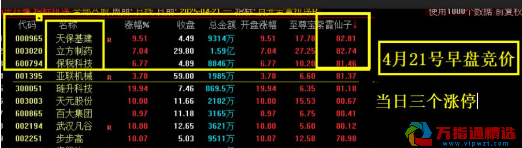 3ccd16d51ade65dbb947dd63a3bae425
