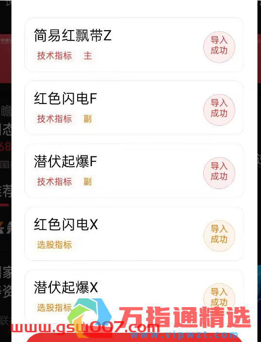 20250518140244174754816445027