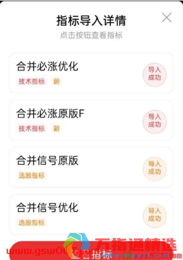 20250704193330175162881031614