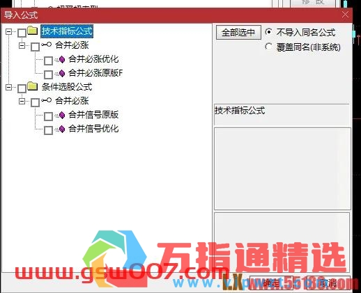 20250704193331175162881166707