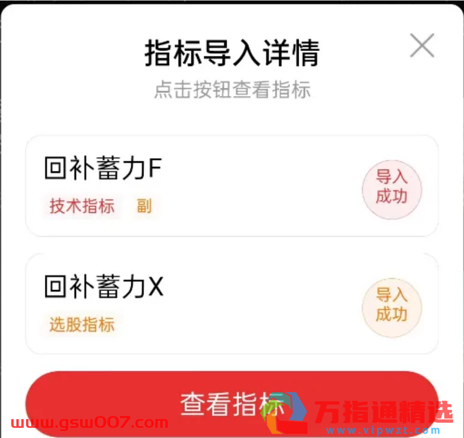 20250704210112175163407271833